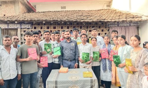 लक्ष्य टीचिंग सेंटर के छात्रों ने लहराया सफलता का परचम, तीन बने जिला टॉपर