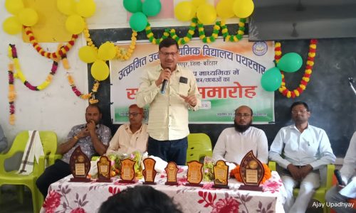 माध्यमिक एवं उच्च माध्यमिक विद्यालय  पथरवार में सम्मान समारोह आयोजित