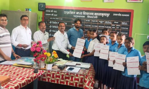 उत्क्रमित मध्य विद्यालय कांता मुरादपुर में समारोह आयोजित कर उत्तीर्ण छात्र छात्राओं को वितरण किया प्रगति पत्र