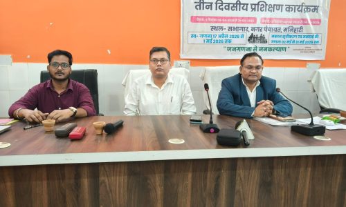 मनिहारी नगर पंचायत में जनगणना को लेकर तीन दिवसीय प्रशिक्षण शुरू।