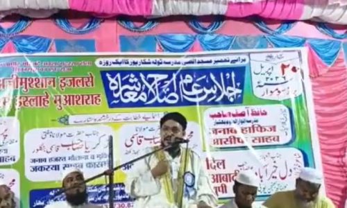 शिकारपुर में जलसा का हुआ आयोजन।