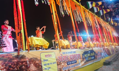 गंगा दशहरा की पूर्व संध्या पर मनिहारी गंगा तट पर भव्य महाआरती, श्रद्धालु हुए मंत्रमुग्ध