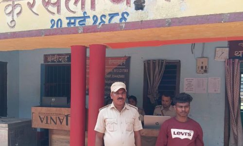 कुर्सेला में अवैध हथियार के साथ मो. जहांगीर गिरफ्तार,आर्म्स एक्ट में केस दर्ज