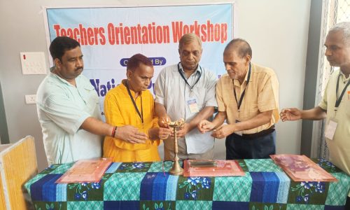 नेशनल पब्लिक स्कूल मनिहारी में दो दिवसीय शिक्षक अभिमुखीकरण कार्यशाला संपन्न, बाल मनोविज्ञान से डिजिटल शिक्षण तक हुआ मंथन।