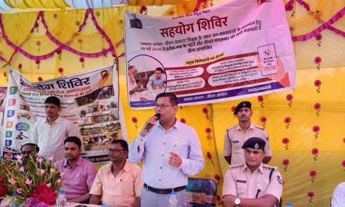 धुरियाही पंचायत में सहयोग शिविर, 95 मामलों की सुनवाई; गंगा कटाव का निरीक्षण करने मौके पर पहुंची प्रशासनिक टीम मनिहारी