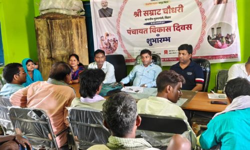 मनोहरपुर में पंचायत विकास दिवस पर विशेष ग्रामसभा, मौके पर सुनी गईं समस्याएं, कई का हुआ त्वरित निष्पादन