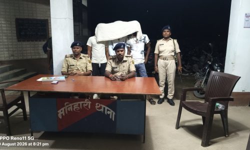 मनिहारी पुलिस की बड़ी कार्रवाई: 13.69 ग्राम स्मैक के साथ 3 गिरफ्तार, 2 बालक निरुद्ध