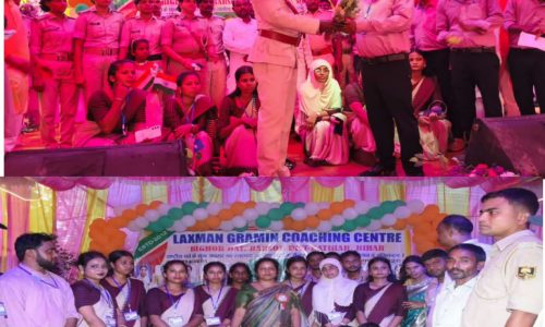 लक्ष्मण ग्रामीण कोचिंग सेंटर में सांस्कृतिक कार्यक्रम, नशा व दहेज प्रथा के खिलाफ छात्रों ने दिया संदेश।