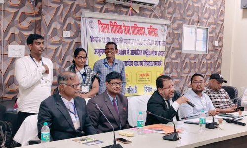 राष्ट्रीय लोक अदालत में सुलह-समझौते से होगा मामलों का निष्पादन