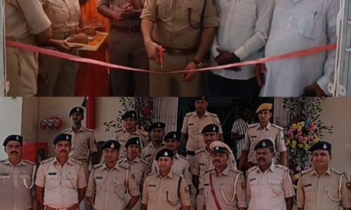 मॉडल थाना सुधानी एवं तेलता के नवनिर्मित भवनों का हुआ उद्घाटन, अपराध नियंत्रण को लेकर SP ने दिया भरोसा