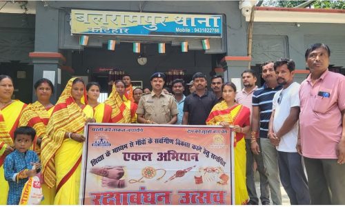 रक्षाबंधन पर पुलिस जवानों की कलाई पर बंधा रक्षा सूत्र, बहनों की सुरक्षा का लिया संकल्प