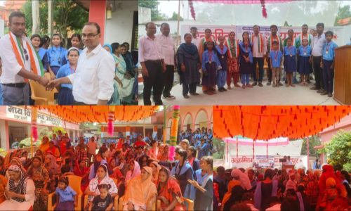 UMS आबादपुर में अभिभावक-शिक्षक संगोष्ठी आयोजित, उत्कृष्ट विद्यार्थियों व अभिभावकों को किया गया सम्मानित