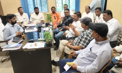 बारसोई अनुमंडल अनुश्रवण समिति की हुई बैठक में बिजली व खाद्य वितरण व्यवस्था पर हुई चर्चा