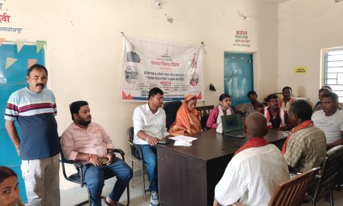 जगन्नाथपुर पंचायत में पंचायत विकास दिवस पर विशेष ग्रामसभा आयोजित।