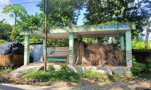 यात्रियों के लिए बना प्रतीक्षालय, अब जलावन का ठिकाना! लाखों की योजना पर उठे सवाल