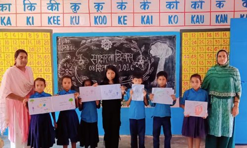 साक्षरता दिवस पर बच्चों ने लिया शिक्षित बनने का संकल्प।