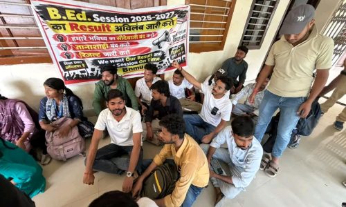 24 घंटे के अंदर जारी हुआ लंबित परीक्षा परिणाम, विद्यार्थी परिषद के आंदोलन का दिखा असर