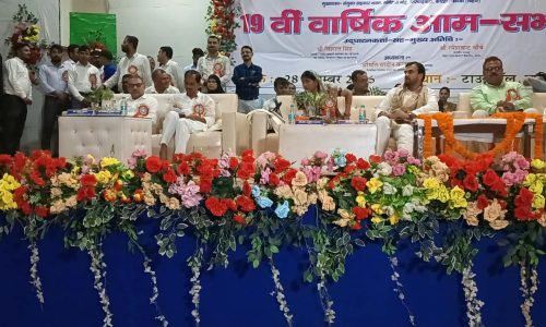 बिहार सेंट्रल कोपरेटिव बैंक की 19वीं वार्षिक आमसभा संपन्न।किसानों के हित में सहकारिता को मजबूत करने और डिजिटल सेवाओं को बढ़ावा देने पर जोर।