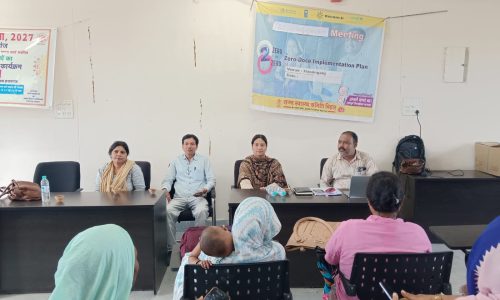 जीरो डोज इंप्लीमेंटेशन प्लान को लेकर एक दिवसीय उन्मुखीकरण कार्यशाला आयोजित