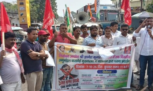मुख्य निर्वाचन आयुक्त के विरोध में कांग्रेस का शक्ति प्रदर्शन, बारसोई में गूंजे विरोध के नारे